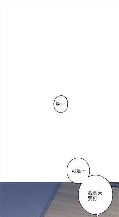 [龜足] S-Mate 1-100 官方中文（完結）