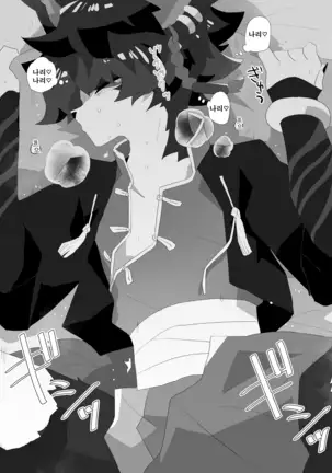 Arknights Sukebe Matome 2 | 명일방주 야짤모음 2