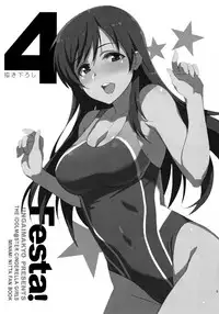 (C92) [Jingai Makyou (Inue Shinsuke)] Festa, Festa, Festa!!! DereMas Soushuuhen (THE IDOLM@STER CINDERELLA GIRLS) [Chinese] [无毒汉化组]