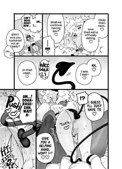 [Gyuutan Teishoku e no Koi] Classmate no Joshi Inma ni Renkyuuchuu no Otomarikai de Osowarechau Danshi no Hanashi | A Story About A Boy Being Assaulted By His Succubus Classmate During A Sleepover Over The Holidays [English] [head empty] [Digital]