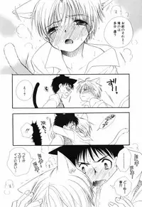 [BENNY'S, Inomoto Rikako] Otoko no Ko x Otoko no Ko