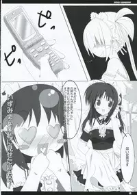 (SC28) [Kinema Bambi (Misaka Shou)] crazy gangster (Kore ga Watashi no Goshujin-sama | He Is My Master)