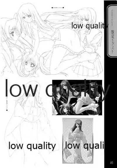 (C66) [九頭龍(アマルガム) (杉菜水姫)] 英才狂育 線画集