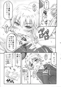 (C86) [Abarenbow Tengu (Izumi Yuujiro)] Shotacon Bisko-san to Otokonoko Lebe-kun no Yasen Kunren (Kantai Collection -KanColle-)