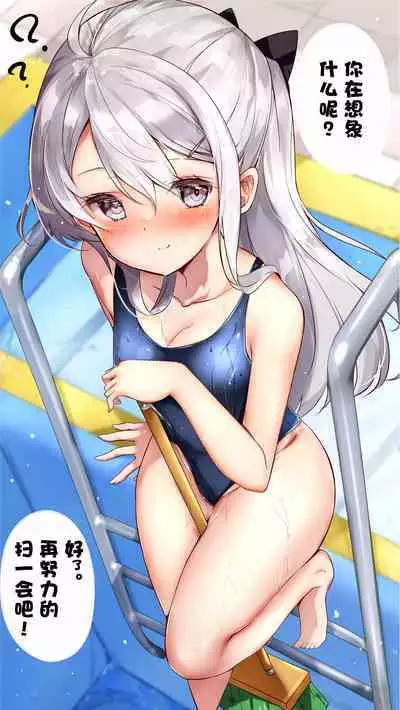 [Hamaken.] Imouto ga 1-nichi 1-kai shika Me o Awase tekurenai | 妹妹一天只和我对上一次眼 [Chinese] [无糖·漫画组]