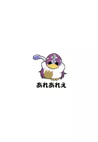 (C93) [Arearee (are)] Martina-san to Are Suru Hon | Doing You-Know-What With Martina (Dragon Quest XI) [English] =TLL + mrwayne=