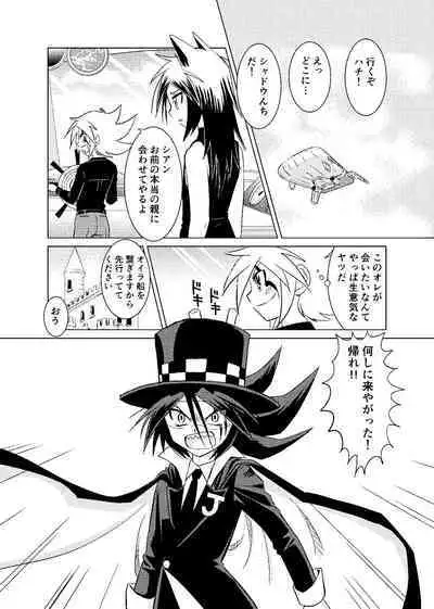 [Koro] koisuru tamago (Kaitou Joker) [Digital]