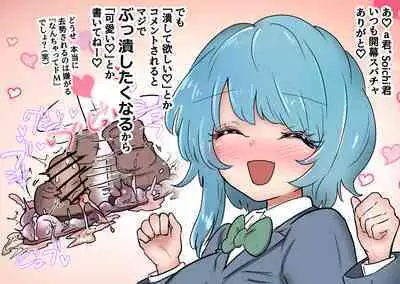 Gathering Group Kantama Lynch JK’s4