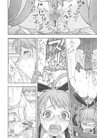 (CR37) [From Japan (Aki Kyouma)] FIGHTERS GIGA COMICS FGC ROUND 8 (Final Fantasy X-2, Xenosaga)