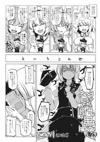 (C88) [LUNASUMMIT (Various)] Lunasax 3 (Touhou Project)