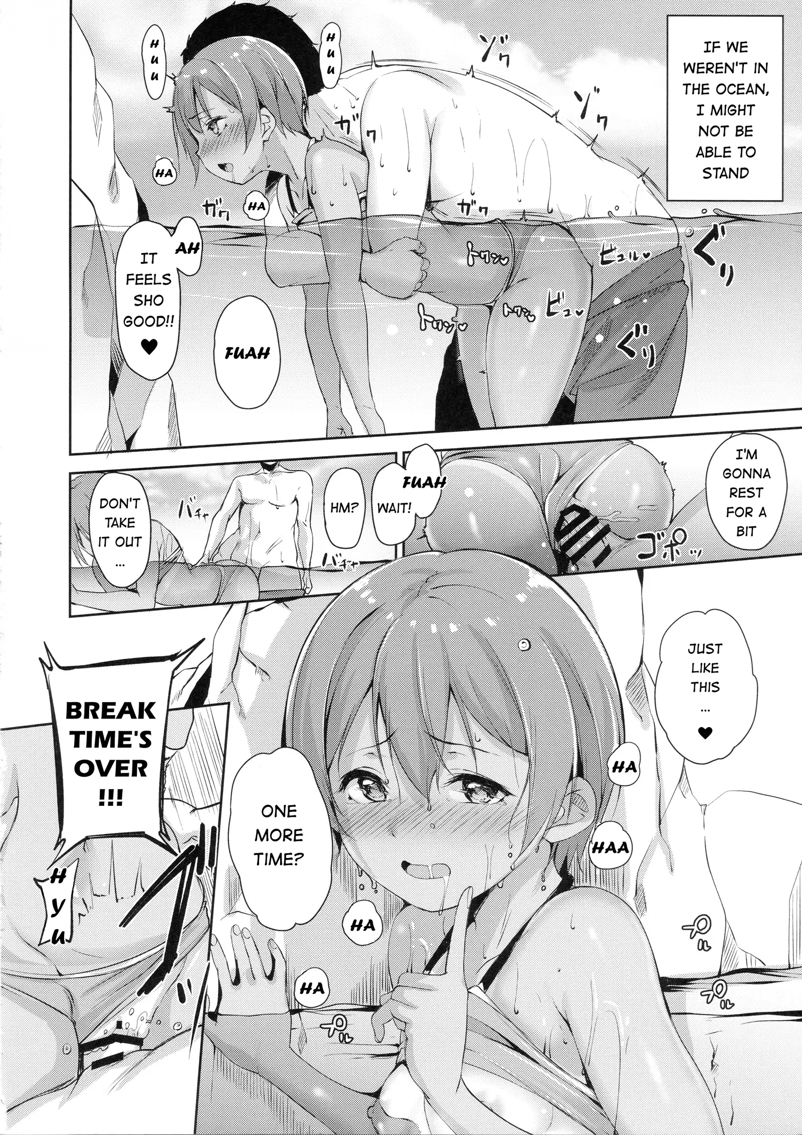 Hoshizora Marine Line