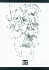 (東方絢櫻祭2)[繪彩堂(白白,繪部 渡)]東方繪彩堂(Touhou Project) (Chinese)