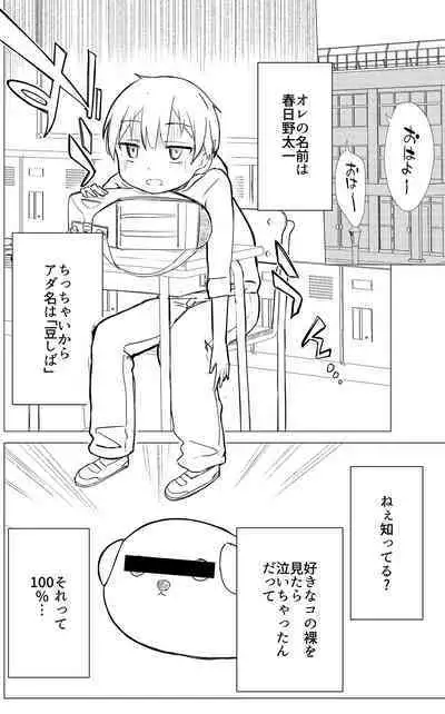 Milk only 10th anniversary compendium