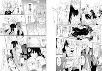 [Hijiri] Nikutai Change. ~ Onii-chan no Karada de Iku Nante! ! ~ Vol. 1 [Digital]