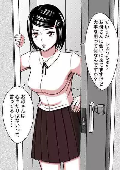 [STOP-ten] STOP-ten Soushuuhen 2