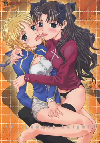 [Shitake] Gilgamesh Knight [Fate/Stay Night]