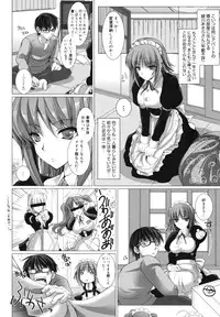 [Kizuki Aruchu] Maid Yome - Maid Bride [18han]