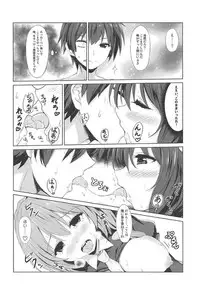 (COMIC1☆11) [RETRO (Kiba Satoshi)] Kono Kouma no Musume-tachi to Nengoro na Kankei o! (Kono Subarashii Sekai ni Syukufuku o!)