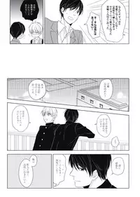 [ko] Cherry to Skirt - Cherry and Skirt [Digital]