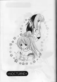 (CR27) [Nekomiya (Nekomi Haruto)] NOCTURNE (Yuukyuu Gensoukyoku 3 Perpetual Blue)