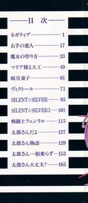 [Ooyama Mimizu] AWARE