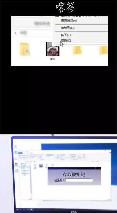 （週1）美麗新世界 1-73 中文翻譯 （更新中）