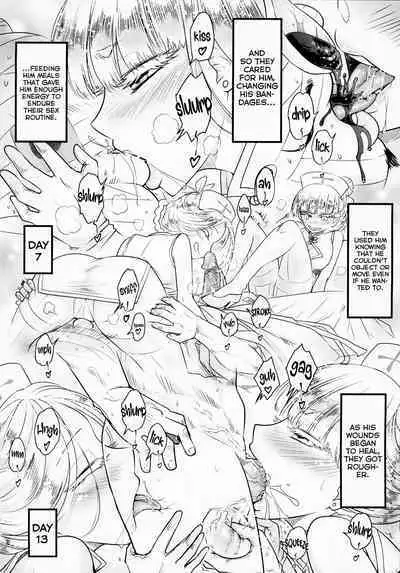 [San Se Fang (Heiqing Langjun)] Hyakkasou 10 <<Kindan Kaigo Hakui no Kingin Sousetsu>> [English] [Watson] [Digital]