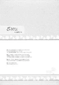 (C76)[Zattou Keshiki & BANDIT] Sex Commando Gaiden (Amagami)