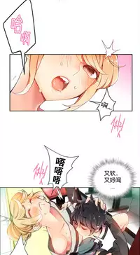 [Juder] Lilith`s Cord | 莉莉丝的脐带 Ch.1-31 [Chinese]