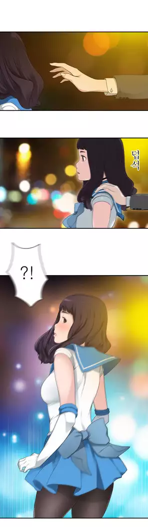 Tissue Thieves Ch.1-28