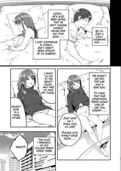 [Gustav] Hitozuma ga Tane o Haramu made 1.1-5.4 | Until Married Woman Conceives Seed Ch. 1.1-5.4 [English]