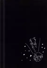 (Splash! 3) [37564 (Yurao)] Yotta Ikioi de Doerai Koto ni Narimashita. (Free!)