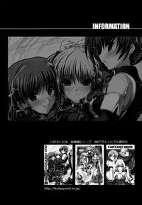 (C83) [FANTASY WIND (Shinano Yura, Minazuki Satoshi)] Touka-san wa Ore no Koibito | Tooka-san is My Lover (Chuunibyou Demo Koi ga Shitai!) [English] [XCX Scans]