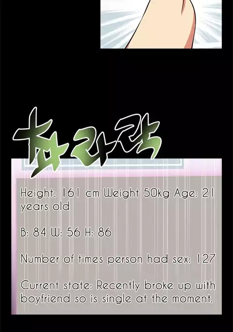 Love Parameter Ch.1-53