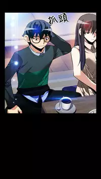 [KKUN &INSANE] Love Parameter 恋爱辅助器 86-96 [Chinese]中文