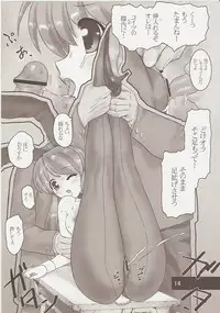 (C73) [Usausa Bunny (Yoshihiro)] Usamikuru (The Melancholy of Haruhi Suzumiya)