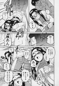 [Wanyanaguda] Mahou no Dennou Shoujo Maria