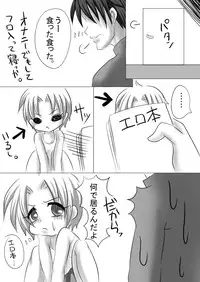 [Spring Roll] Mouotonadamon-tsu