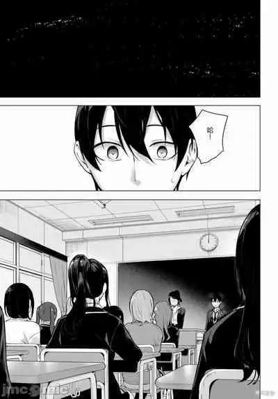 [ 三ンカンスキー 佐原玄清] SEX&迷宮！！~在我家地下出現了H次數=等級的迷宮！？~セックス&ダンジョン!!17~终章