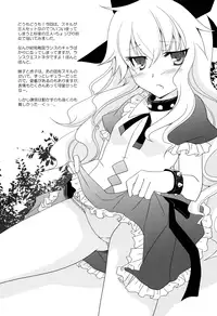 (C81) [CHAGASHI SAIBAN (Yamabuki Mook)] Uesugike Harem Land (Sengoku Rance) [English] [life4Kaoru]