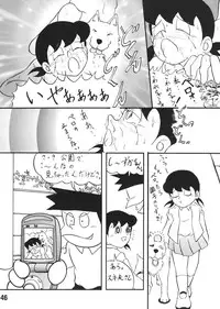 (C67) [TWIN TAIL (various)] Gen (Doraemon)