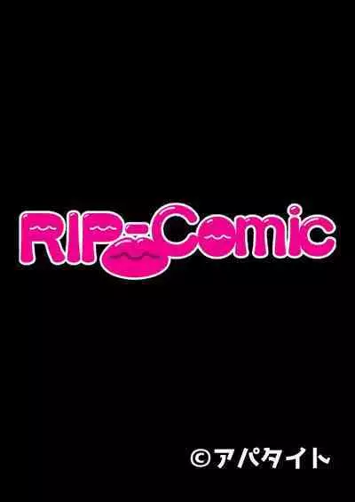 [BENETTY] Mujou no Sakusei Vol. 11 ~Ikoku no Bijo, Zetsurin Bitch ni Tsuki!? Karada de Aishou o Uranau Ibunka Kouryuu!!~ "FetiColle! Series"