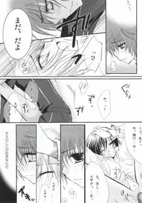 [NANASHINO (mura.)] Without so much as saying Good-Bye. (CODE GEASS: Lelouch of the Rebellion) [Incomplete]