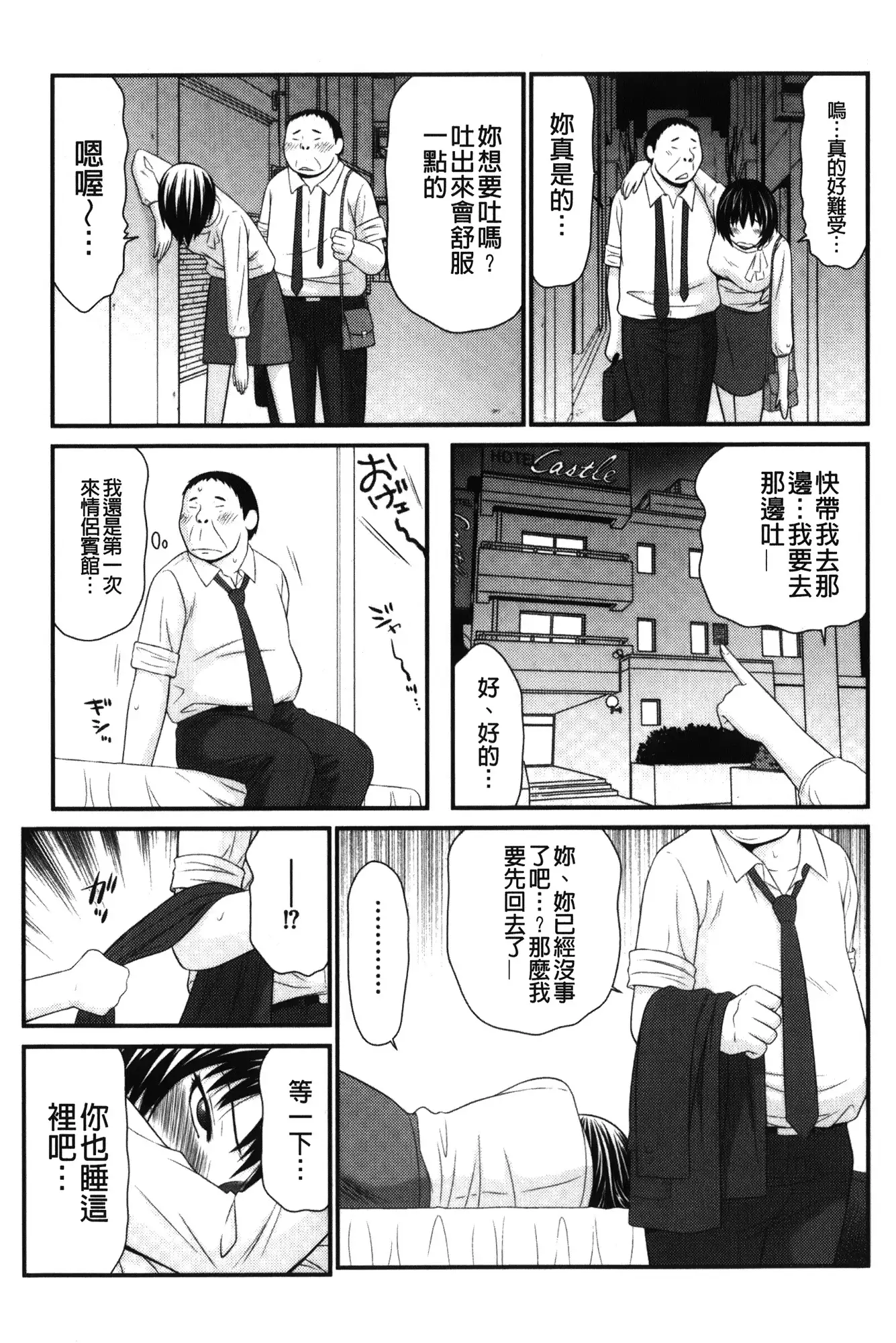 Kiseki No Zaajiru | 奇蹟的精汁