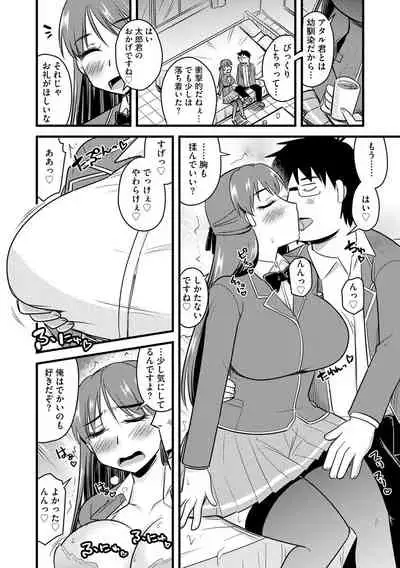 Saimin Netorare Seitokai