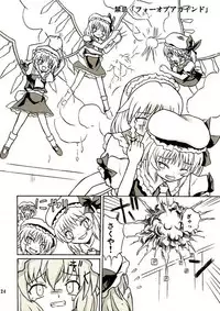 (Reitaisai 2) [Takakuya (Takaku Toshihiko)] Touhou Youjo Ranbu 2 (Touhou Project)