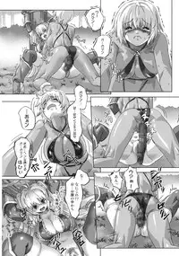 [orange peels (Ore P 1-gou)] Zoku Senshi vs. (Dragon Quest III)