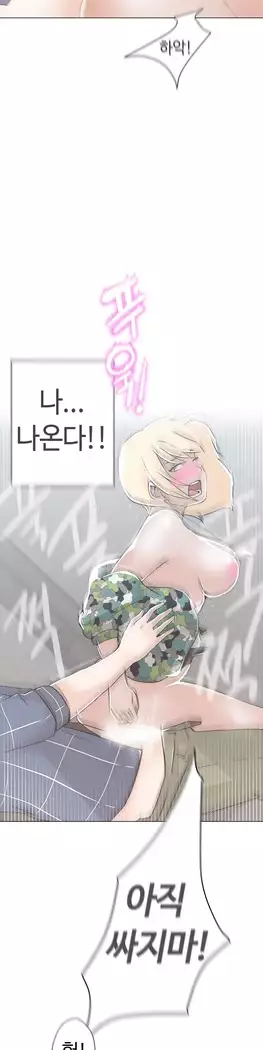 Love Navigator Ch.1-16