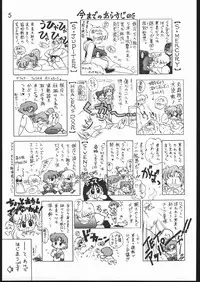 (C49) [Black Dog (Kuroinu Juu)] Killer Queen (Bishoujo Senshi Sailor Moon) [Chinese]