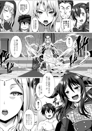 COMIC Reboot Vol. 14